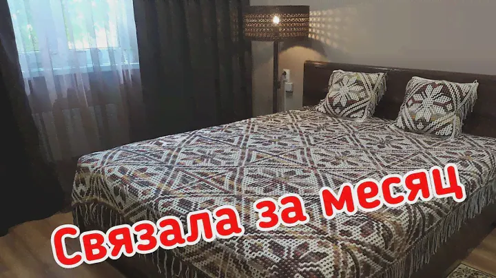 Плед мозаичным вязанием и Мои рукодельные планы
