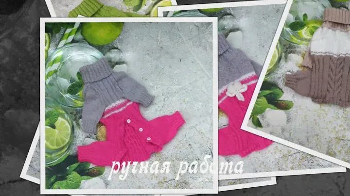 Комбинезоны