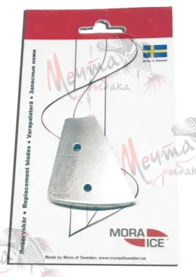 НОЖИ "MORA" ICE сферические #130-0