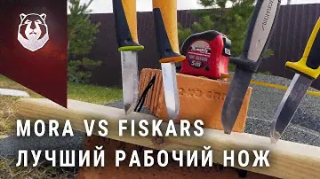 MORA ты что творишь вообще?!!!
