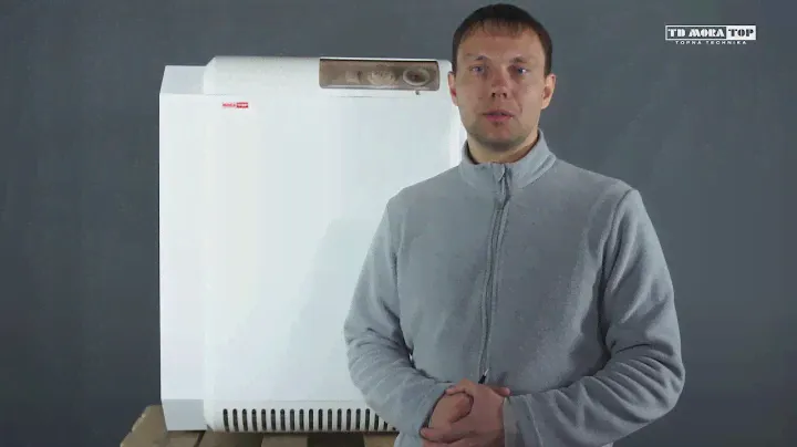 Напольный газовый котел SA