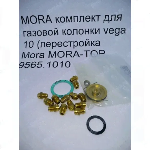 MORA 9565.1010   . vega 10   G30 Mora MORA-TOP