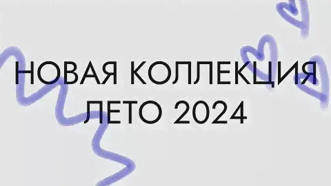 Стильная и модная женская одежда больших размеров. Летние образы 2024