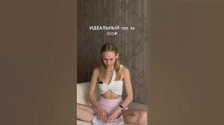 Бюджетные находки с WB на лето😍 Видео уже на канале!