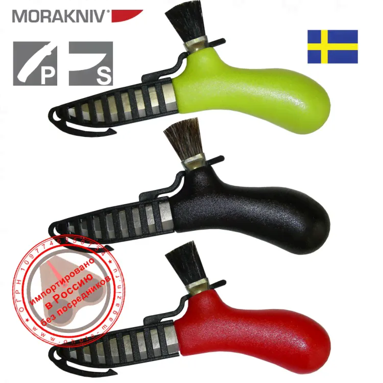Нож грибника Mora Karl-Johan Mushroom