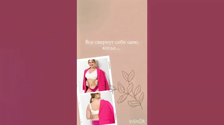 купить бюстгальтер,размеры бюстгальтера,EasyBra,лифчик,артикул озон 1237769192 #белье #бельё #стиль